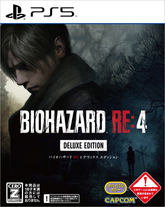 PS5】バイオハザード RE:4 DELUXE EDITION : Game Soft (PlayStation 5