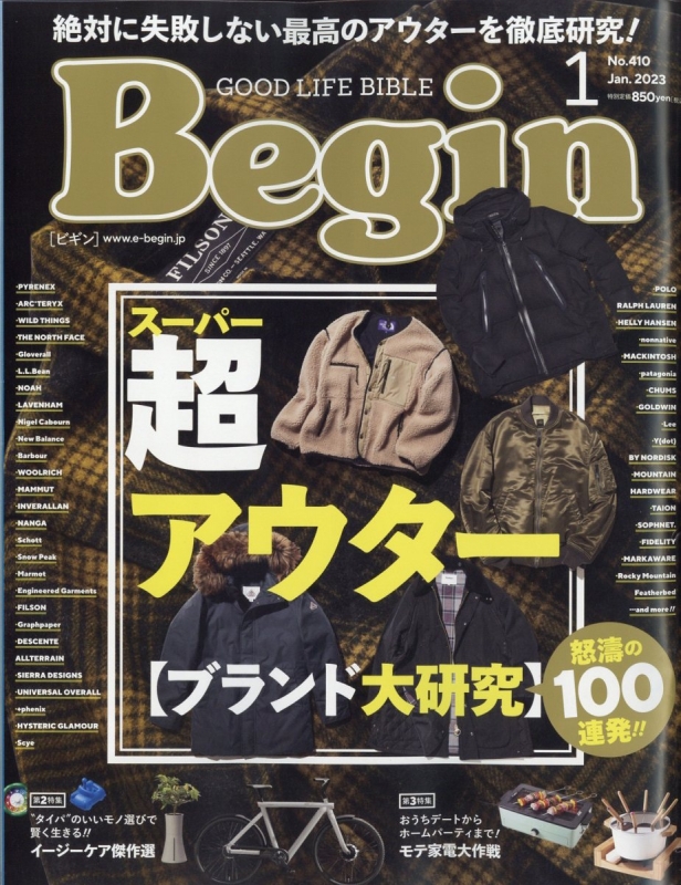 Begin (ビギン)2023年 1月号 : Begin編集部 | HMV&BOOKS online : Online Shopping ...