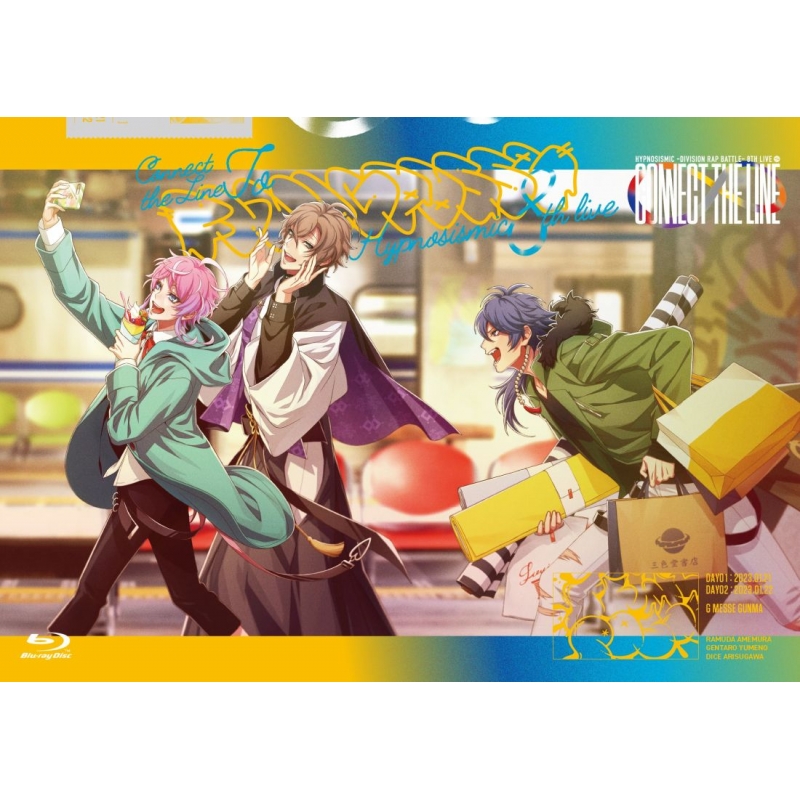 ヒプノシスマイク -Division Rap Battle-8th LIVE CONNECT THE LINE to Fling Posse』  Blu-ray : ヒプノシスマイク-Division Rap Battle- | HMVu0026BOOKS online - KIXM-526