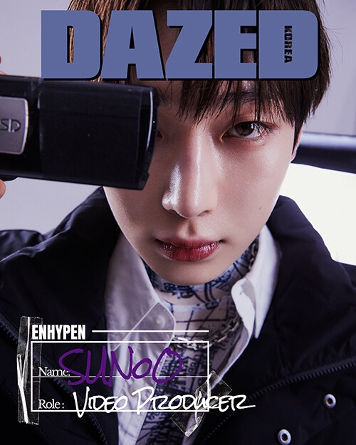 DAZED＆Confused Korea 2022 fall special edition【表紙：ソヌ 