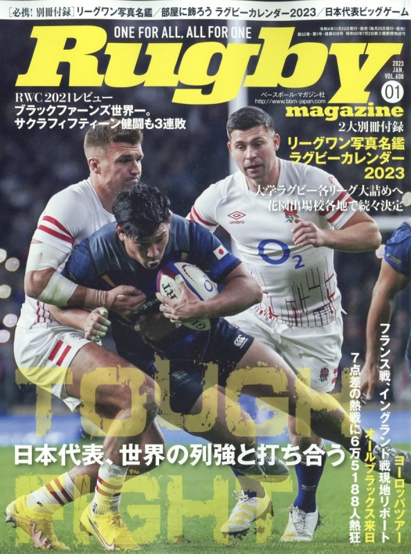 世界ラグビー基礎知識　小林深緑郎 世界ラグビー基礎知識 | 小林 深緑郎 |本 | 通販 | Amazon
