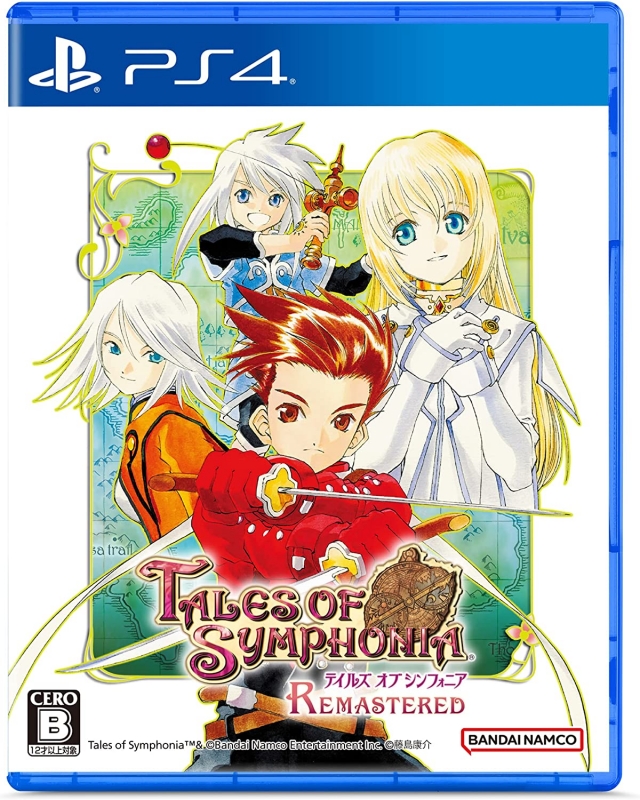 PS4】テイルズ オブ シンフォニア リマスター : Game Soft