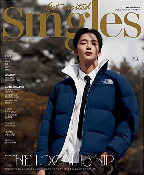 Singles 2022年11月号【表紙：ロウン（SF9）B】 : Magazine (Import