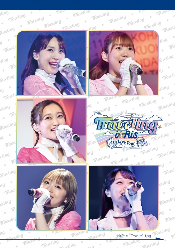 i☆Ris 7th Live Tour 2022 ～Traveling～(Blu-ray) : i☆Ris | HMVu0026BOOKS online -  EYXA-13993