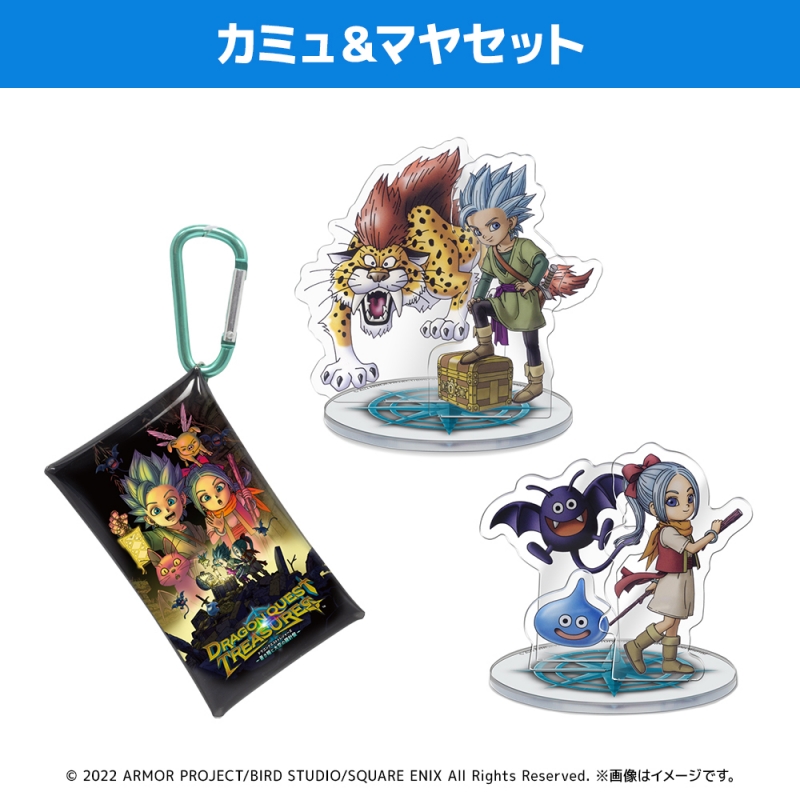 ドラゴンクエスト トレジャーズ』新作グッズが発売決定