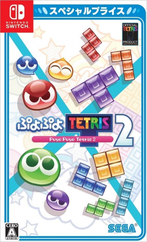 Nintendo Switch  Lite ターコイズ　テトリスとぷよぷよもある Amazon.com: Puyo Puyo (TM) Tetris (R) S (Non-US Version