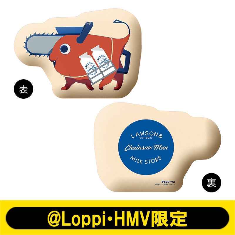 チェンソーマン』クッション【@Loppi・HMV限定】 : チェンソーマン