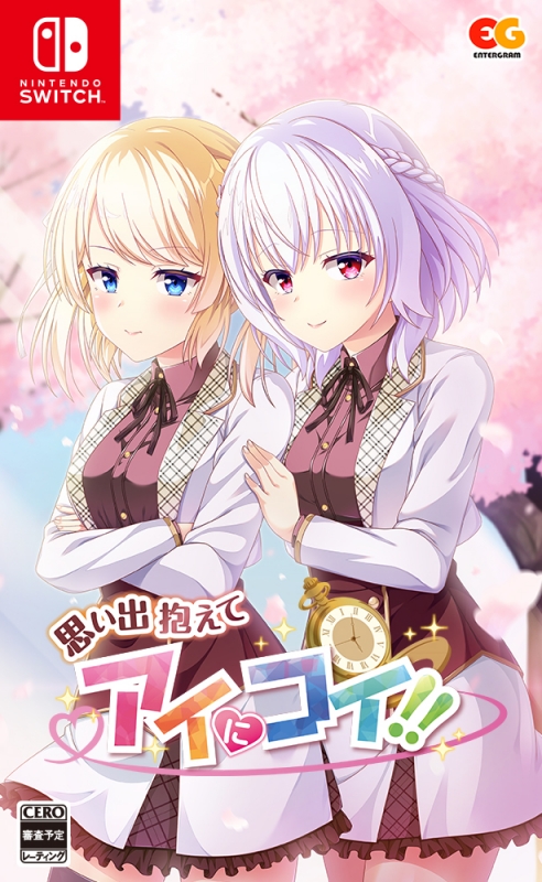 どっちのiが好きですか？+思い出抱えてアイにコイ!!セット