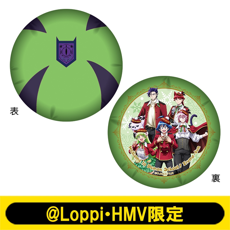 処刑玉砲風クッション / 魔入りました！入間くん【@Loppi・HMV限定