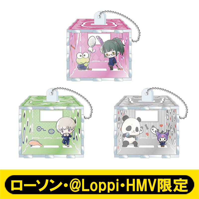 ルームキューブ(TM)Bセット / 呪術廻戦×サンリオキャラクターズ【ローソン・@Loppi・HMV限定】 : 呪術廻戦×サンリオキャラクターズ |  HMV&BOOKS online - AW13378431