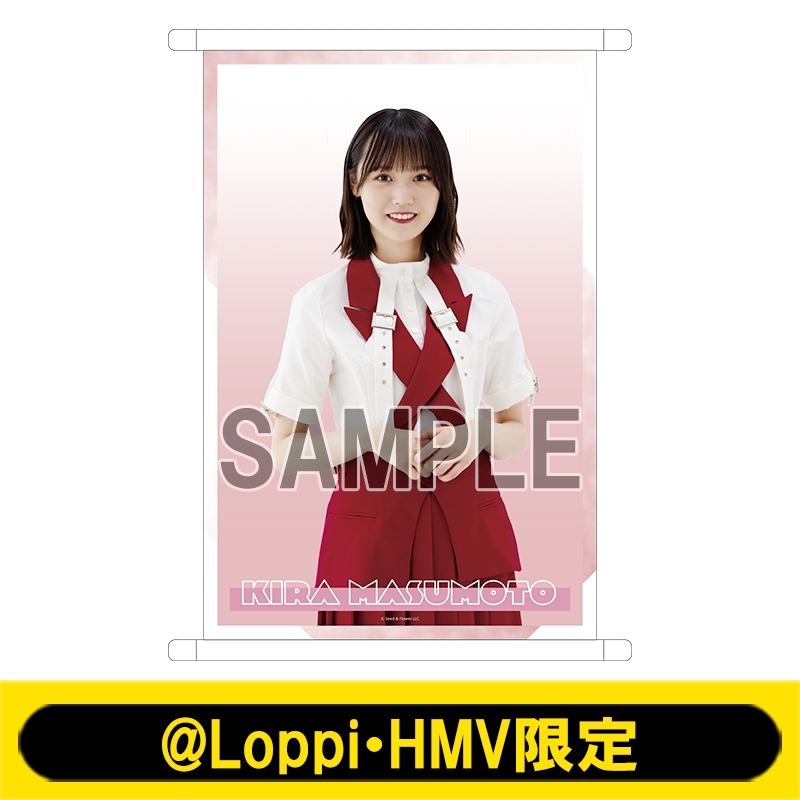 櫻坂46 増本綺良さん 直筆クリアファイル 櫻坂46 増本綺良さん 直筆クリアファイル 櫻坂46 増本綺良
