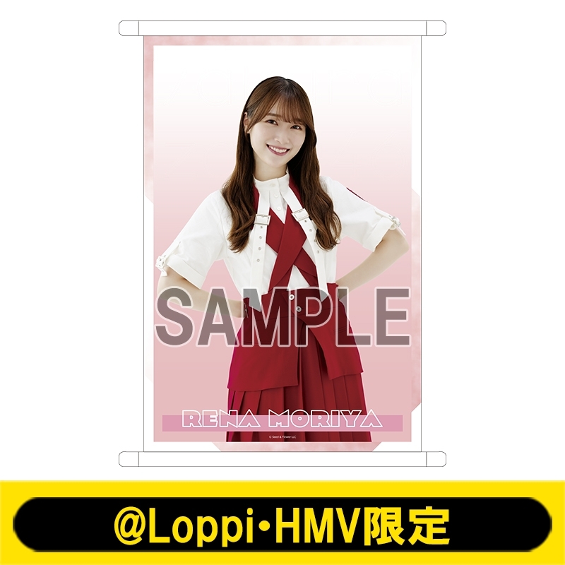 櫻坂46 守屋麗奈 HMV BIGアクスタ 櫻坂カフェ まとめ売り - アイドル