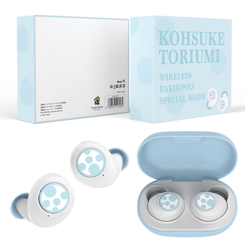 TRUE WIRELESS STEREO EARPHONES 鳥海浩輔モデル『オトもラジオ』BUDDY PASS付 : 鳥海浩輔 |  HMVu0026BOOKS online - UIZZ4419