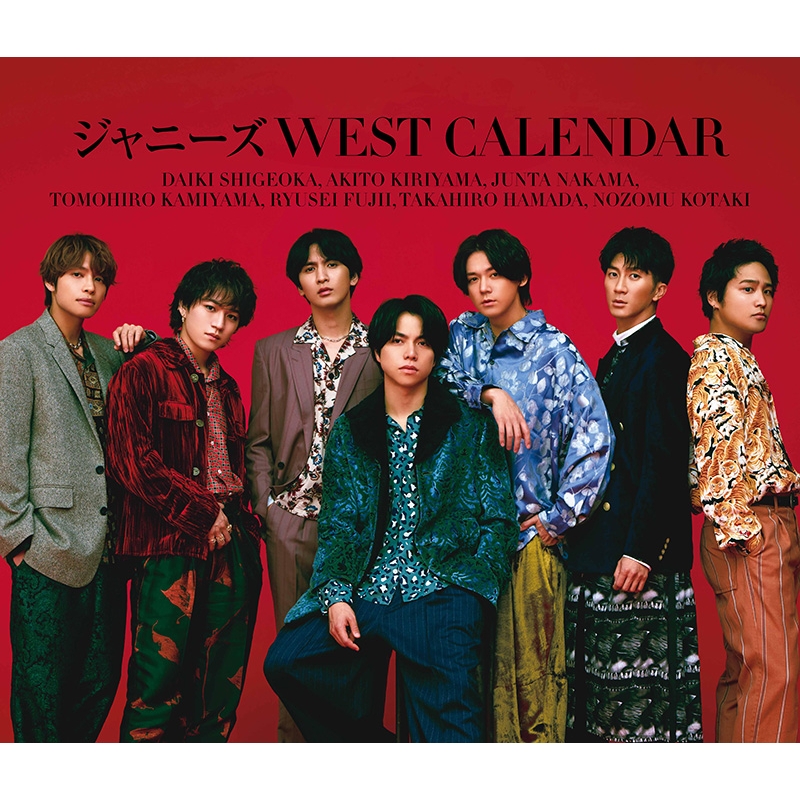 ジャニーズWEST オフィシャルカレンダー 2023.4-2024.3【ジャニーズ事務所公認】 : ジャニーズWEST | HMV&BOOKS online - 9784334940898