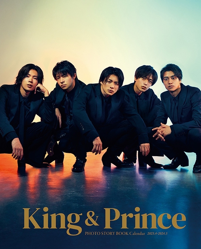 King & Princeカレンダー 2023.4→2024.3（ジャニーズ事務所公認 