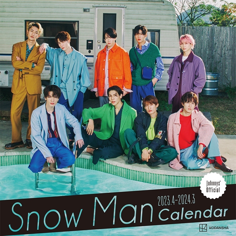 Snow Man 2023.4-2024.3 オフィシャル カレンダー : Snow Man ...