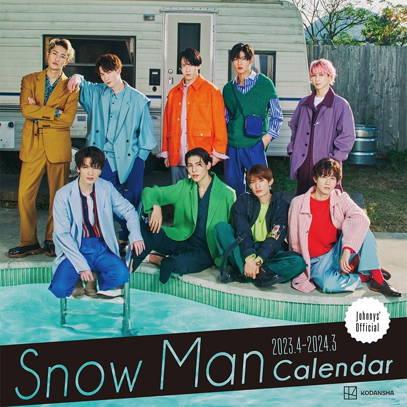 Snow Man 2023.4-2024.3 オフィシャル カレンダー : Snow Man 