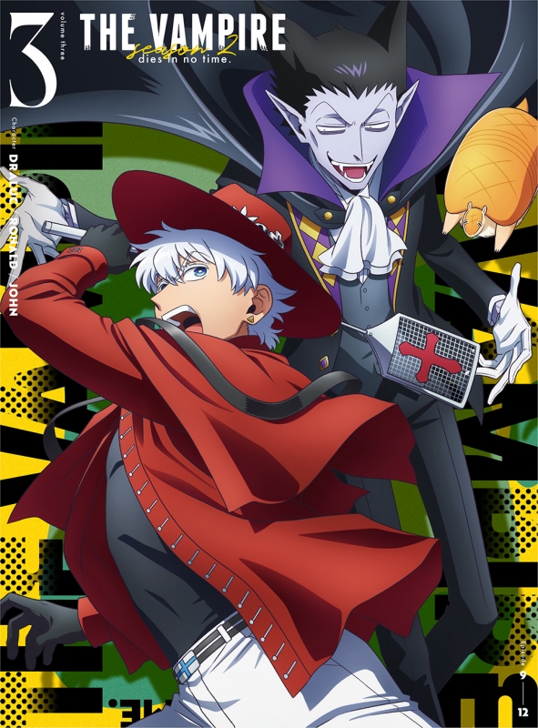 Kyuuketsuki Sugu Shinu 2 (The Vampire Dies in No Time Season 2) 