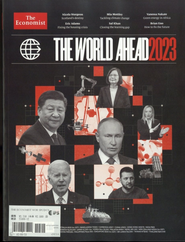 World Ahead 2023(Spc(Dc3)The Economist (Uk)2022年 12月号増刊 HMV&BOOKS