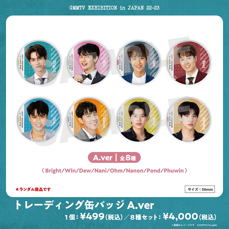 その他 GMMTV EXHIBITION in Japan 22-23 EarthMix GMMTV EXHIBITION in Japan 22-23 EarthMix（EARTHMIX Announces