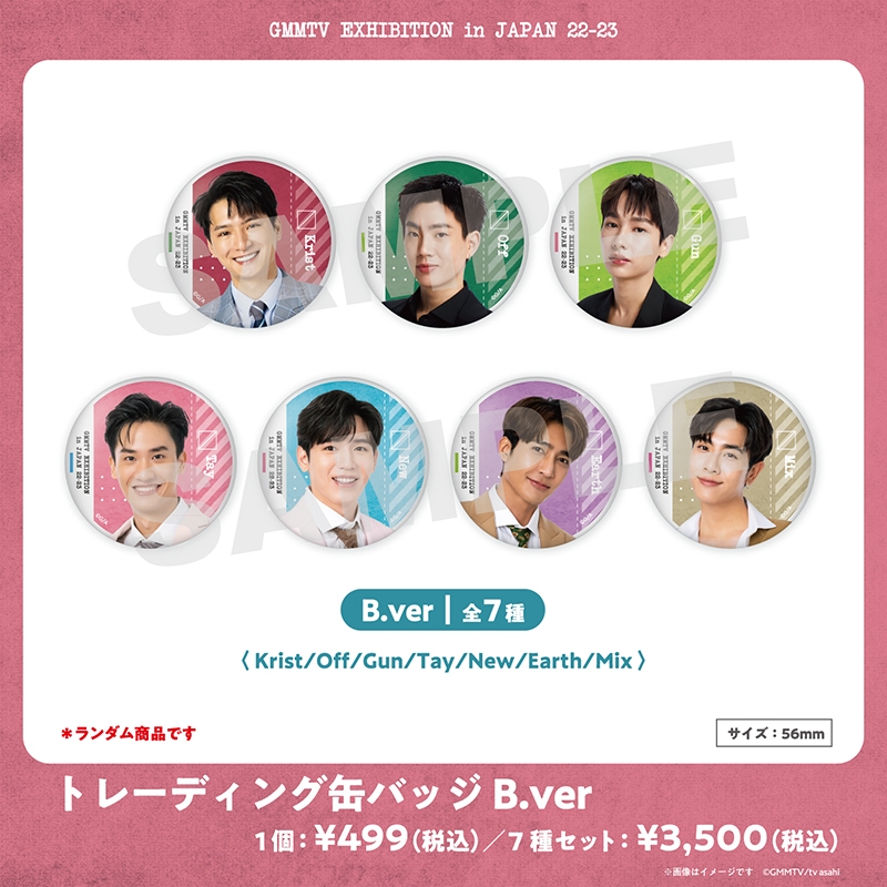 GMMTV EXHIBITION in Japan 22-23 EarthMix（EARTHMIX Announces