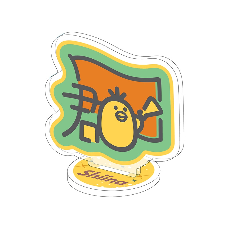 ヒヨコ群アクリルスタンド 2022winter / 夏川椎菜のザ・ベストナン