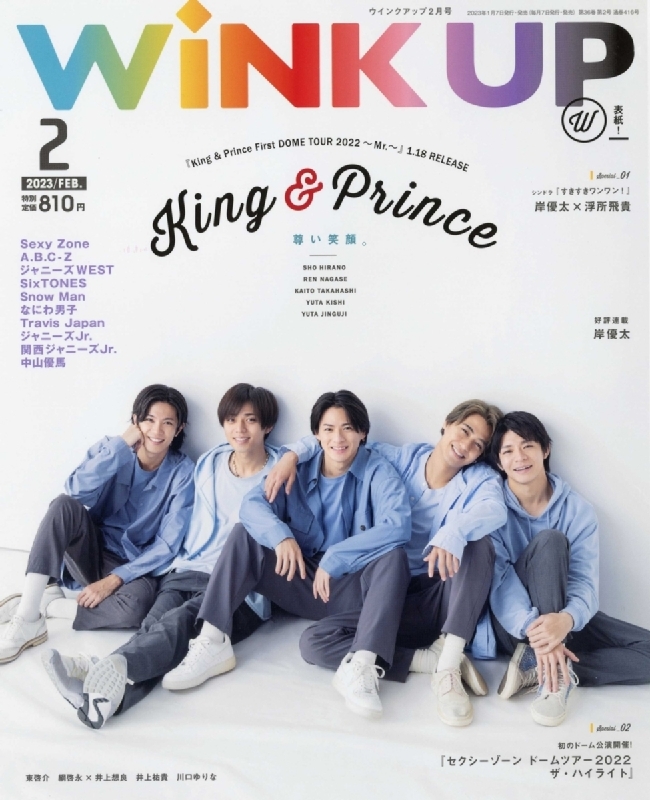 King　\u0026　Prince　wink
