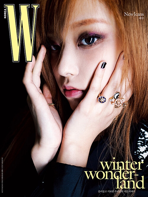 W Korea 2022年 12月号 表紙: ヘリン(Newjeans) : Magazine (Import