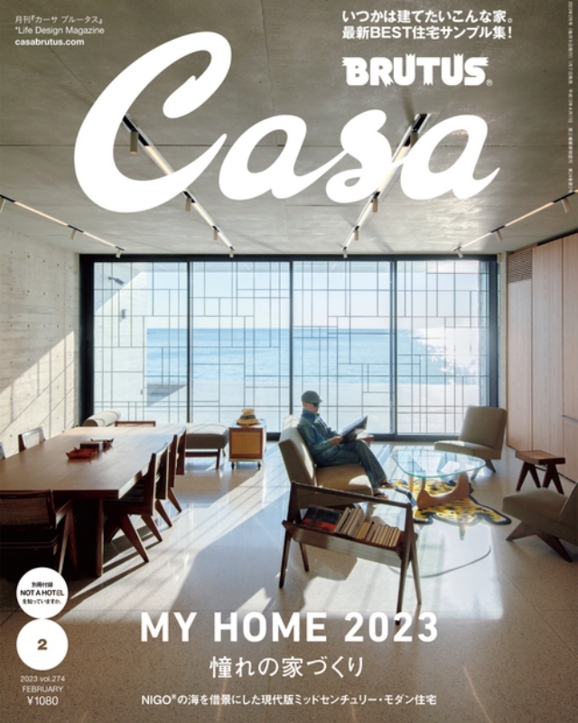その他 Casa Brutus Casa BRUTUS (カーサ・ブルータス)2023年 2月号 : Casa BRUTUS