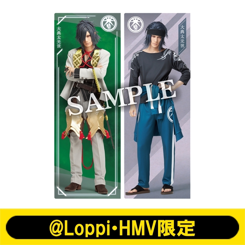 【新品未開封】ミュージカル刀剣乱舞 江 内番アクスタ6種コンプセット【匿名配送】