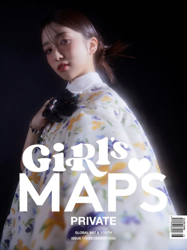 MAPS 2022年12月号【表紙：矢吹奈子 A】 : Magazine (Import) | HMVu0026BOOKS online -  5000003317063