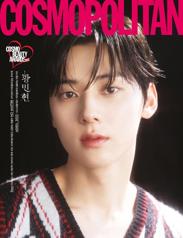 COSMOPOLITAN 2022年12月号（KOREA）【表紙：ファン・ミンヒョン A