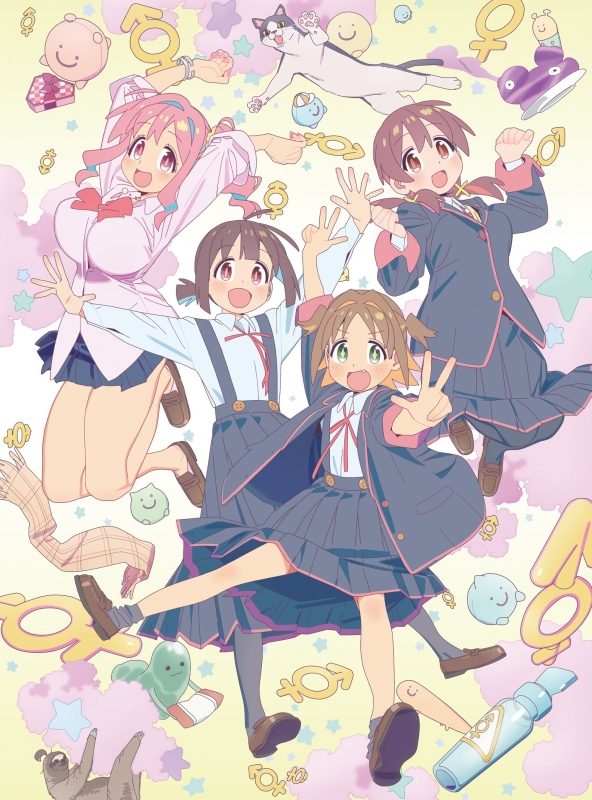 お兄ちゃんはおしまい!」Blu-ray BOX 下巻 : お兄ちゃんはおしまい