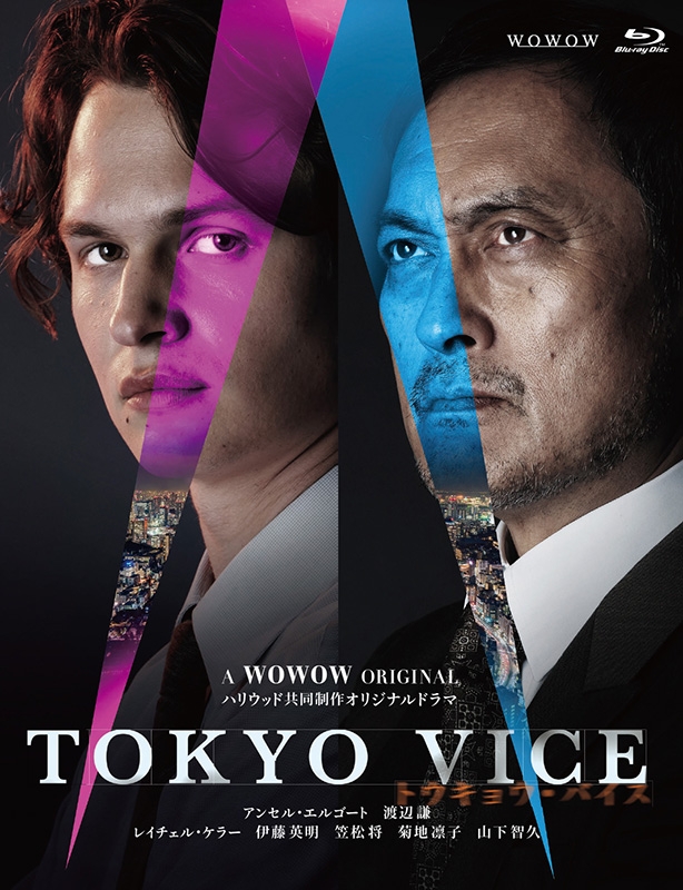 WOWOW ORIGINAL TOKYO VICE Blu-ray BOX | HMV&BOOKS online - TCBD-1375