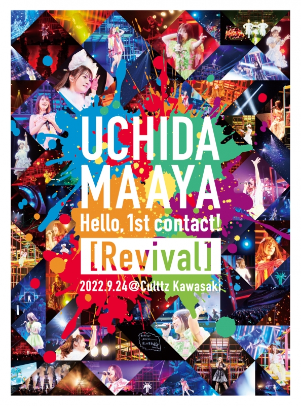 UCHIDA MAAYA LIVE 2022 Hello, 1st contact! [Revival] : 内田真礼