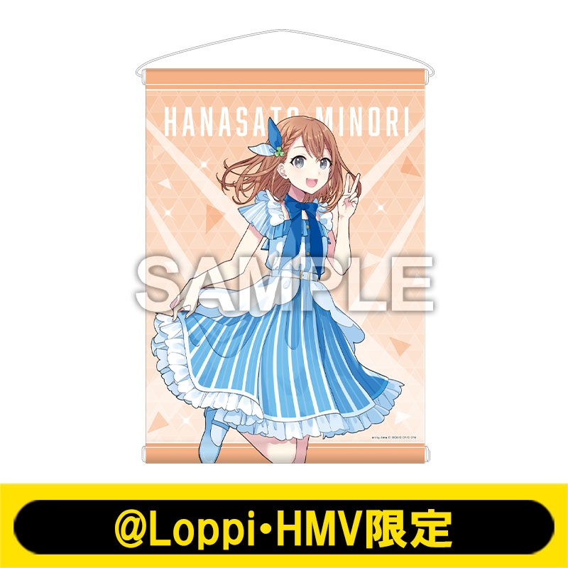 リゼロ リンガ飴から始まる夏物語 B2タペストリー Loppi・HMV限定-