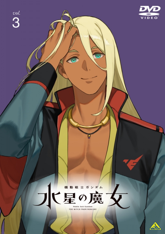 レディース 福袋 (セール) -ファッション通販 水星の魔女 機動戦士ガンダム vol.3 HMV&BOOKS | ガンダム : DVD か行
