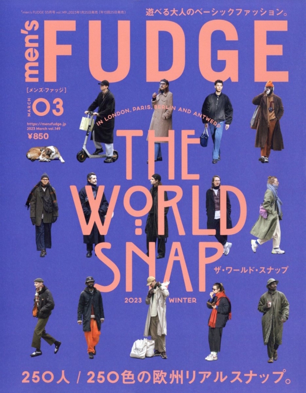 men's FUDGE (メンズファッジ)2023年 3月号 : men's FUDGE編集部