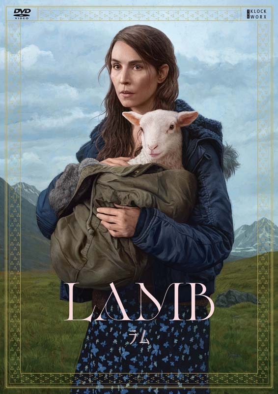 LAMB HMV BOOKS online HPBR 2082