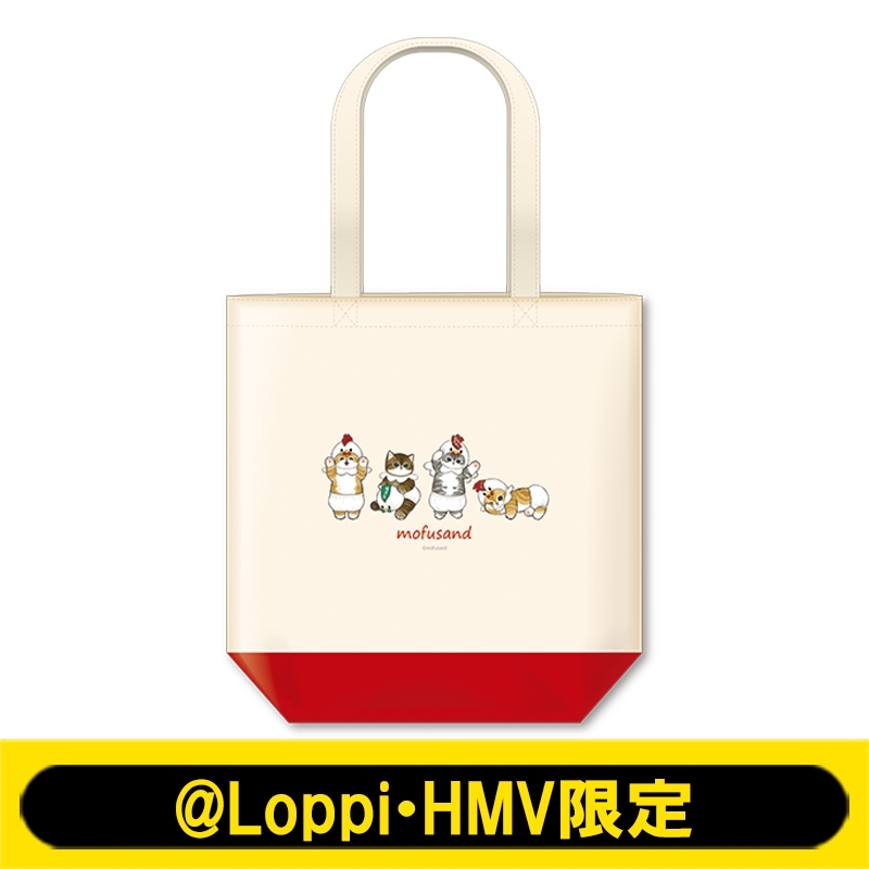 トートバッグ【＠Loppi・HMV限定】 : mofusand | HMV&BOOKS online