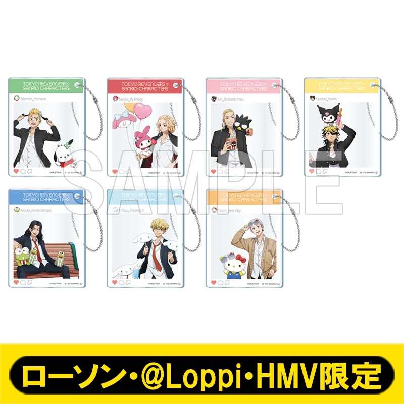 SNS風アクリルキーホルダーコンプリートセット【ローソン・@Loppi・HMV限定】 : 東京リベンジャーズ×サンリオキャラクターズ |  HMV&BOOKS online - AW13497509