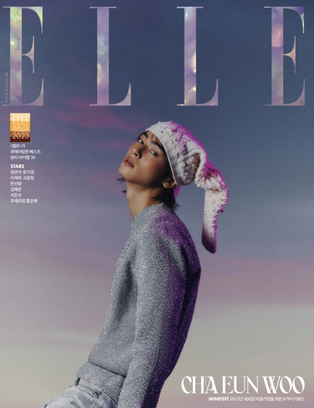 ELLE 2023年1月号（Korea）【表紙：チャ・ウヌ B】 : Magazine (Import 