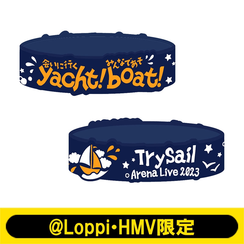 ラバーバンド / 会いに行くyacht！みんなであそboat！【@Loppi・HMV