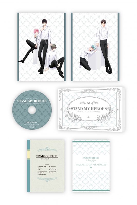 スタンドマイヒーローズ WARMTH OF MEMORIES〈数量限定生産〉 スタンドマイヒーローズ WARMTH OF MEMORIES 【数量限定生産