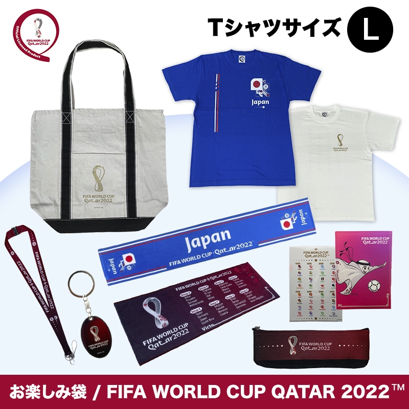 FIFA WORLD CUP2022グッズ