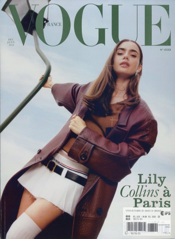 Vogue Paris (Fra)2023年 1月合併号 | HMV&BOOKS online - 181710123