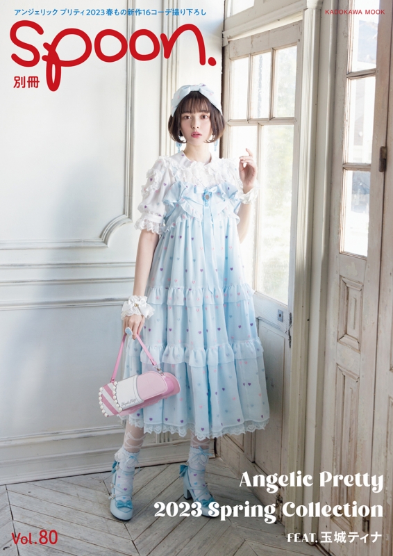 Angelic Pretty おしゃれキャットマリー ドレスセット