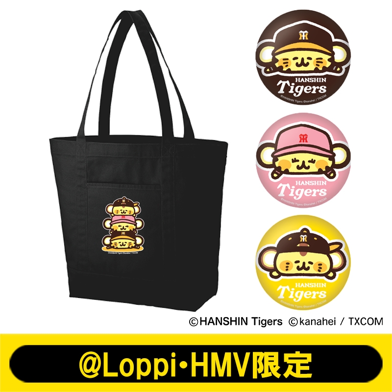 缶バッジ付きトートバッグL【@Loppi・HMV限定】 / 阪神