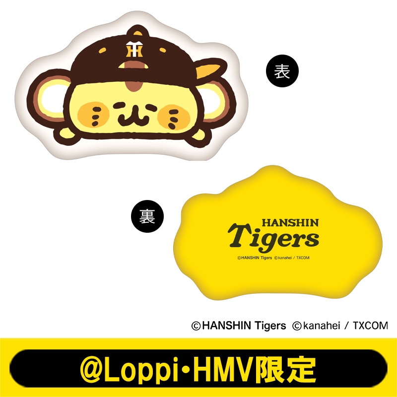 ダイカットもちもちクッション (キー太)【@Loppi・HMV限定】 / 阪神