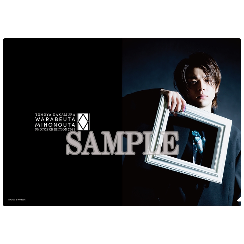 クリアファイル C / 『中村倫也 童詩×蓑唄 写真展 2023』 : 中村倫也